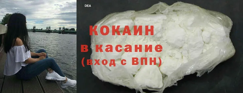 гидра онион  Балахна  Cocaine Перу  сколько стоит 