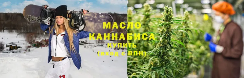 Дистиллят ТГК гашишное масло Балахна